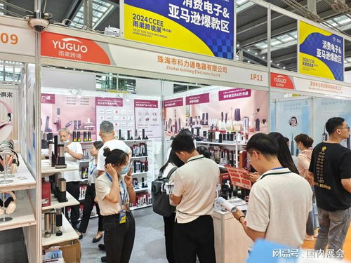 揚(yáng)帆出海，共贏未來(lái) 廈門宜信邦亮相2024印度尼西亞電商博覽會(huì)