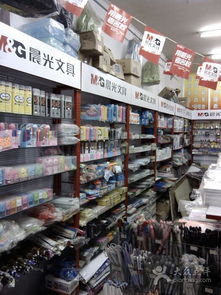 廈門宜信邦 文體用品超市的多元化服務(wù)與發(fā)展策略