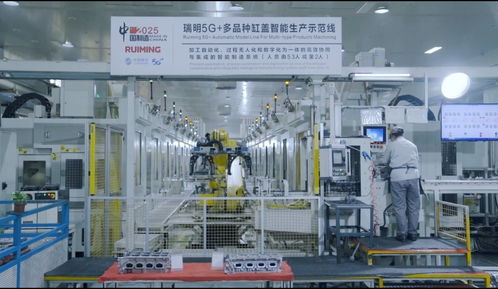 溫州移動聯合瑞明集團打造汽摩配行業5G智能工廠，引領車載智能電子研發新格局